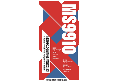 9910改性矽烷密封膠